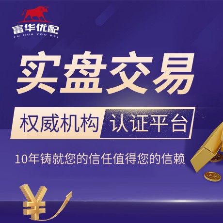 安卓版博易股票